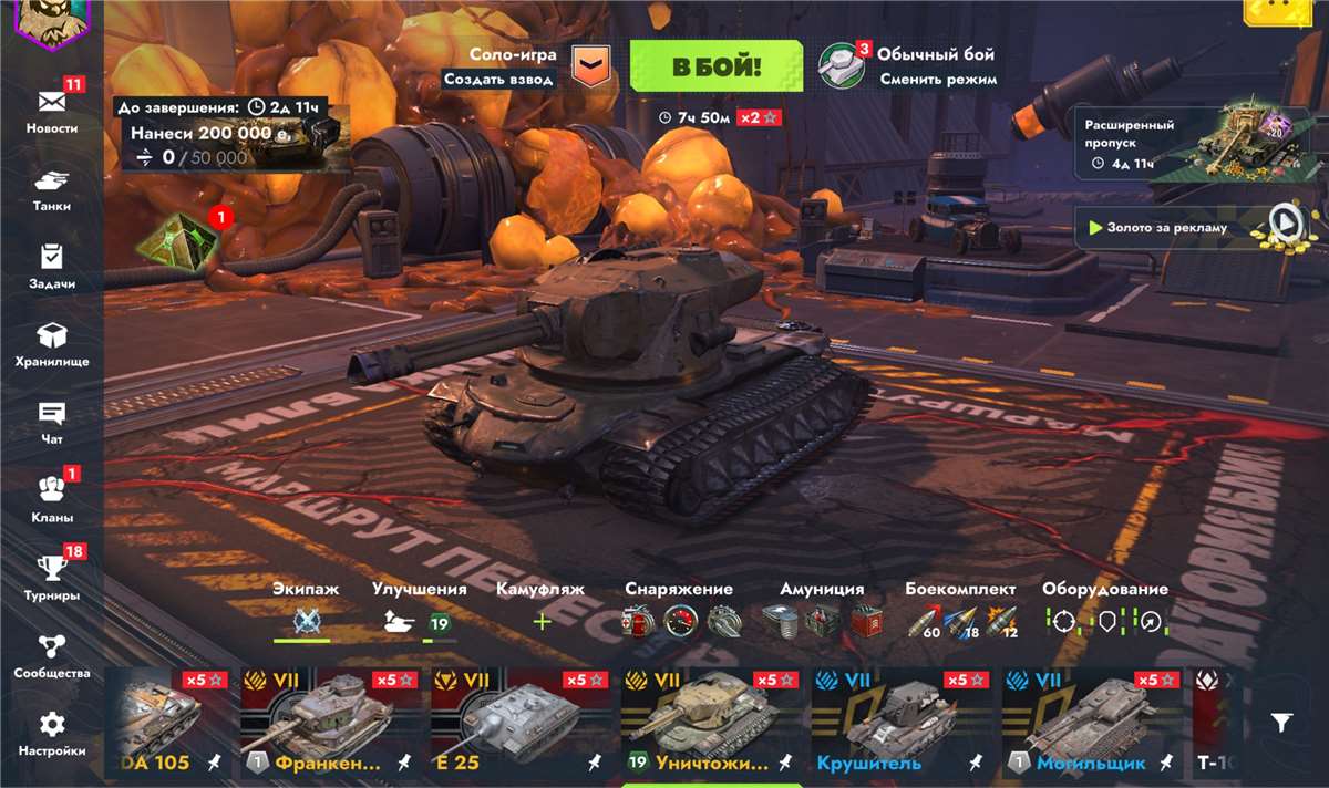 продажа аккаунта к игре Tanks Blitz, WoT(Lesta, WG)
